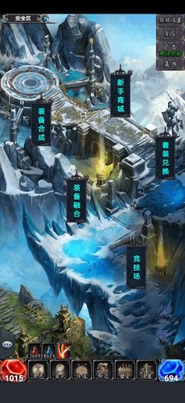 奇迹之放置王者截图1