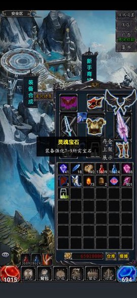 奇迹之放置王者截图3