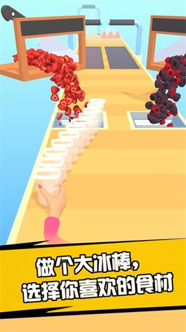 夏日冲冲冲[图1]