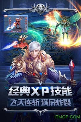 幻兽起源截图1