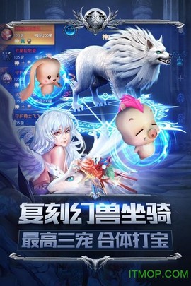 幻兽起源截图3