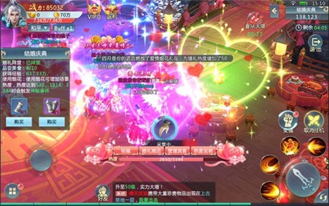 洪荒封魔录截图1