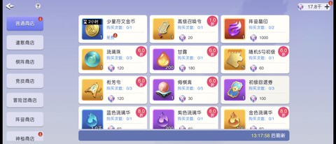 元气唤灵师[图1]