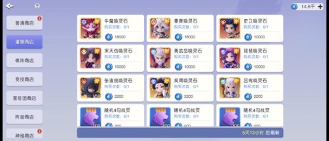 元气唤灵师[图2]