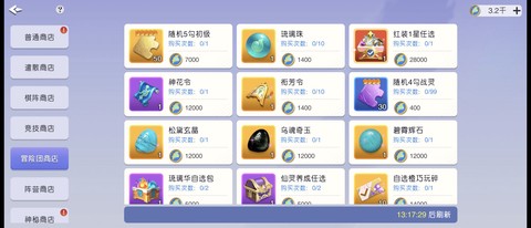 元气唤灵师[图5]