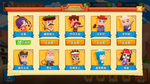 西部战争[图1]