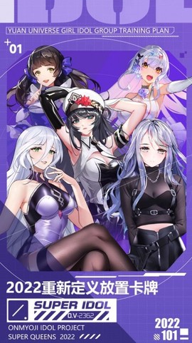 元气唤灵师截图2