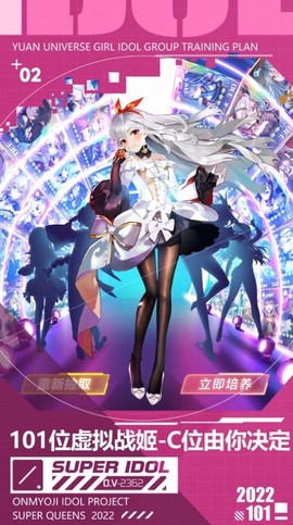 元气唤灵师截图3