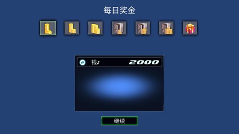 像素武器大师截图2
