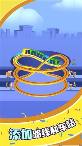 小车竞速赛截图1