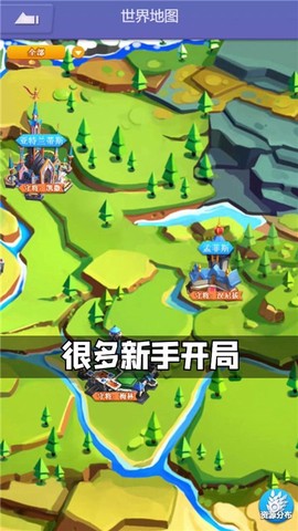 乱斗王国截图1