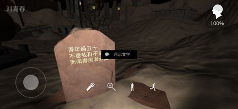 孙美琪疑案:陈庭君截图3