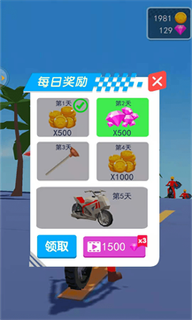 暴躁摩托截图1
