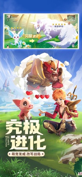 快来吧冒险家截图2