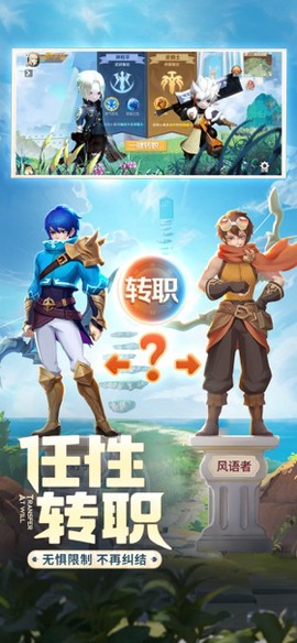 快来吧冒险家截图3