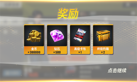 欢乐钓鱼大师[图1]
