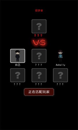炮轰小怪兽[图1]