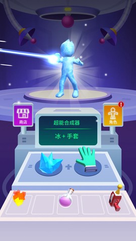 超能联盟截图3