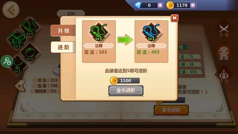火柴人瞅你咋地[图6]