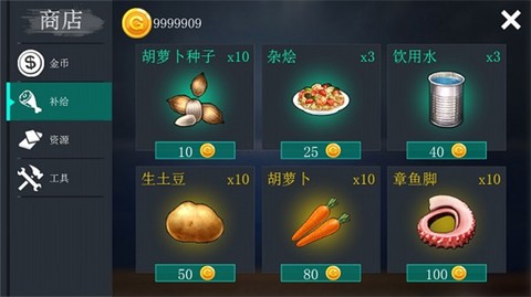 创造我的世界[图1]