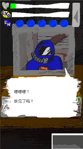 时空传送器[图2]
