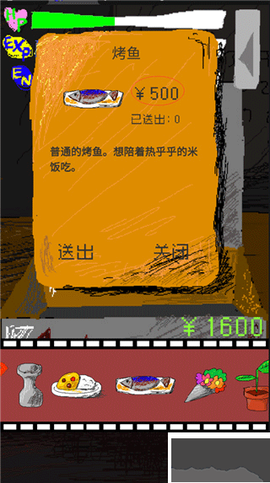 时空传送器[图6]