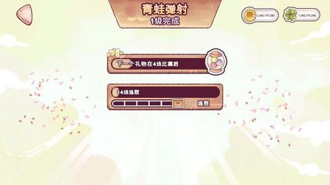 里亚斯韵律截图2