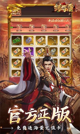 剑与盾[图1]
