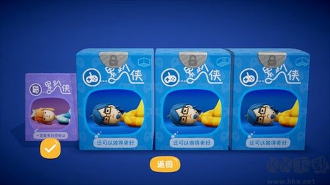 累趴侠[图2]