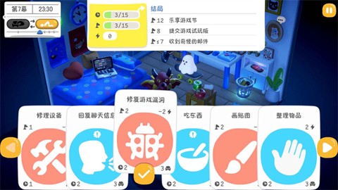 累趴侠截图3