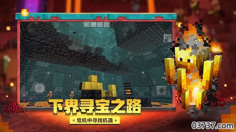 我的世界叶枫同款幸运极限生存截图3