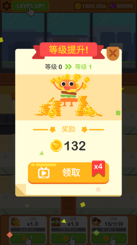 汉堡厨师截图3