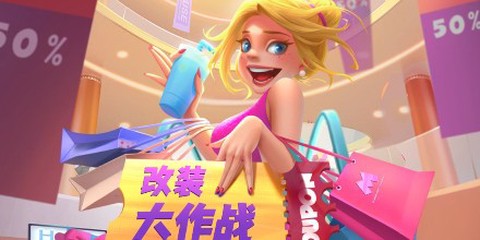 改装大作战[图1]