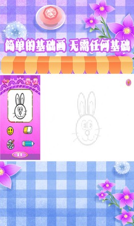 涂鸦画画王国截图2