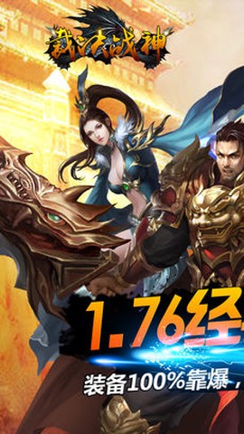 裁决战神[图1]