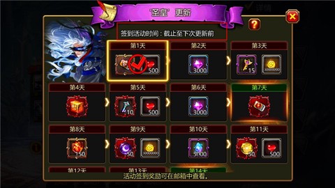 疾风之刃下载截图2