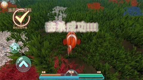 进击的鱼鱼[图1]