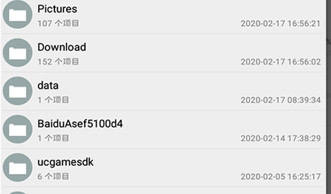 壁虎数据恢复[图1]