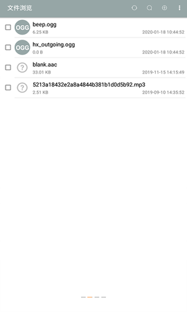 壁虎数据恢复图2