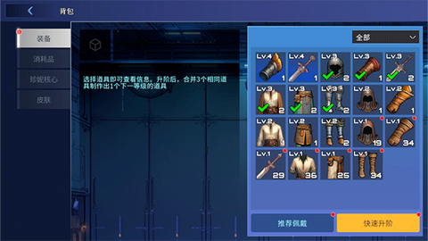 决战精英[图5]