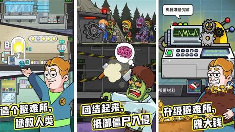 荒岛木筏生存冒险2截图2
