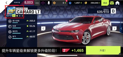 狂野飙车极速版[图5]
