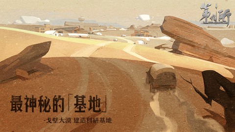 第九所截图3