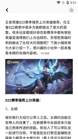咔游乐园截图3