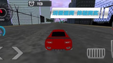 卡车竞速模拟截图3