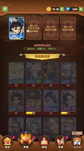 我要去偷家截图2