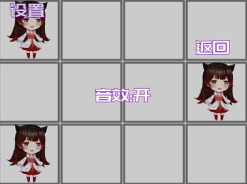 撸猫娘截图2