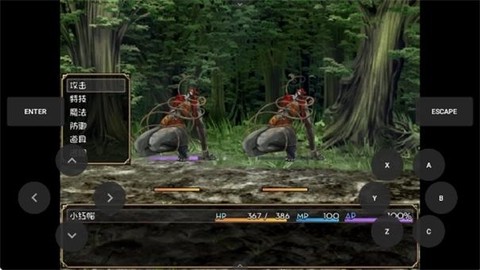 小红帽之森冷狐版[图3]