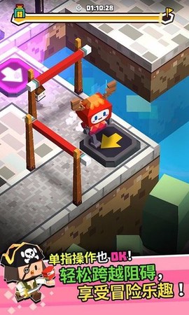 方形之路截图3