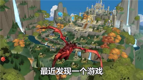 异世界：勇者传说截图3